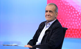 کار سخت مسعود پزشکیان

