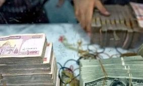 قیمت افغانی افغانستان به تومان امروز ۵ تیر۱۴۰۴