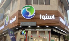 هشدار مهم برای خریداران تلویزیون در ایران / آیا شما آماده‌اید؟