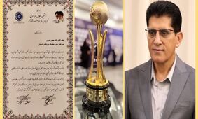 مدیرعامل هلدینگ پتروپالایش اصفهان چهره نامی هفتمین اجلاس سراسری صنعت و اقتصاد کشور شد