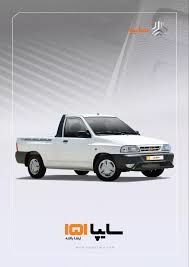 شرایط فروش سایپا ۱۵۱ ارتقا یافته همزمان با معرفی آن اعلام شد [مرداد ۱۴۰۴]