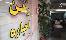 فروشندگان ملک توجه کنند/ ضرر در کمین است!