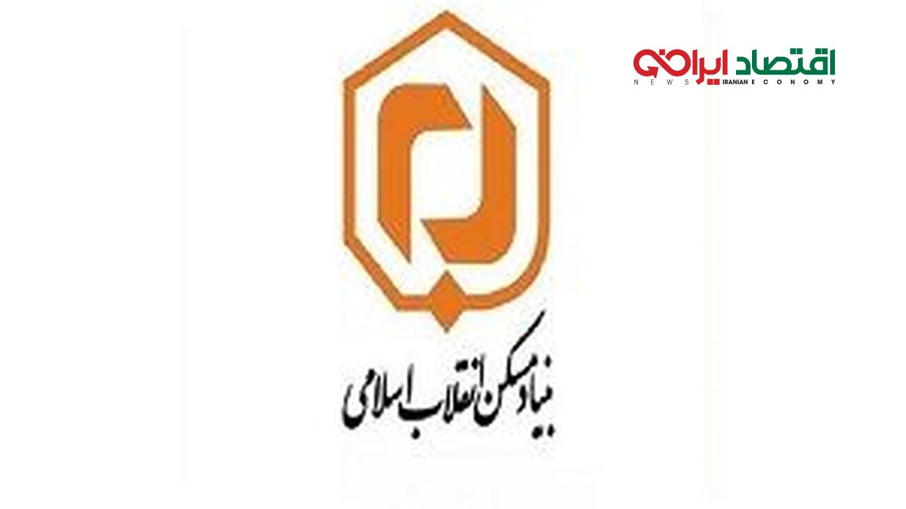 وام بلاعوض مسکن برای خانواده‌های کم درآمد