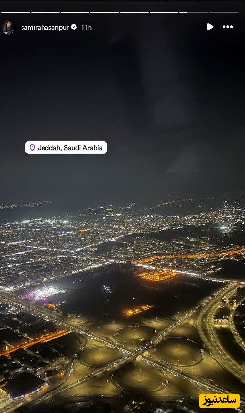 استوری سمیرا حسن پور