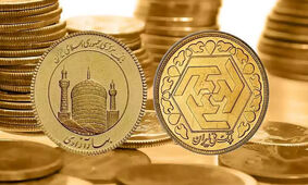 پیش‌بینی مهم از آینده قیمت سکه
