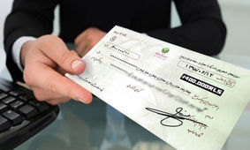 خبر مهم برای دارندگان چک بانکی 
