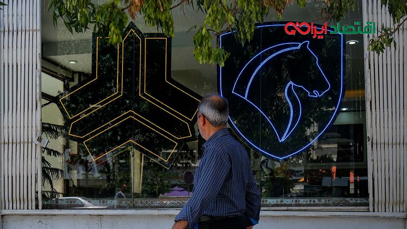 قیمت محصولات ایران‌خودرو و سایپا امروز / تاثیر افزایش قیمت کارخانه در بازار آزاد +جدول