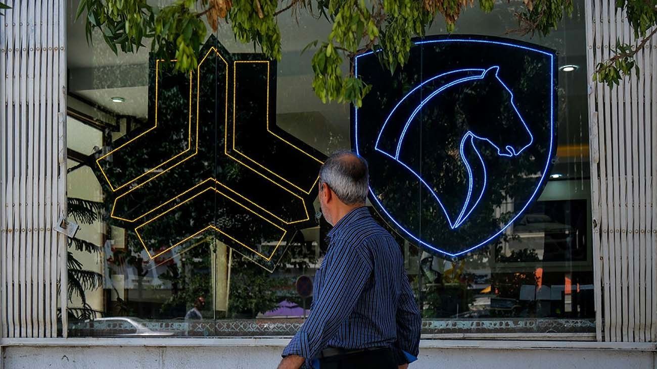 قیمت محصولات ایرانخودرو و سایپا امروز / تاثیر افزایش قیمت کارخانه در بازار آزاد +جدول