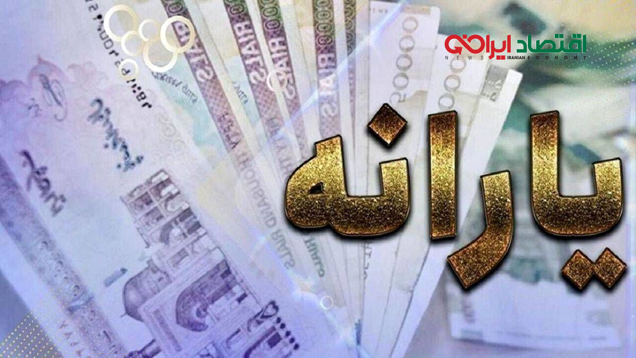 این افراد بسته معیشتی ویژه شب یلدا می گیرند
