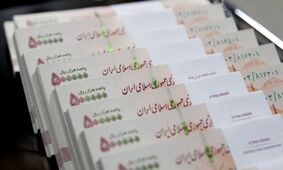 بازنشسته‌ها منتظر باشند/ واریزی ویژه تامین اجتماعی انجام شد؟!