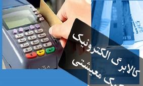 طرح جدید کالابرگ کالا در آبان‌ماه کلید می‌خورد؟