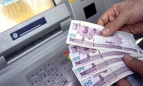 25 و 30 بهمن یارانه جدید با این ارقام واریز می شود
