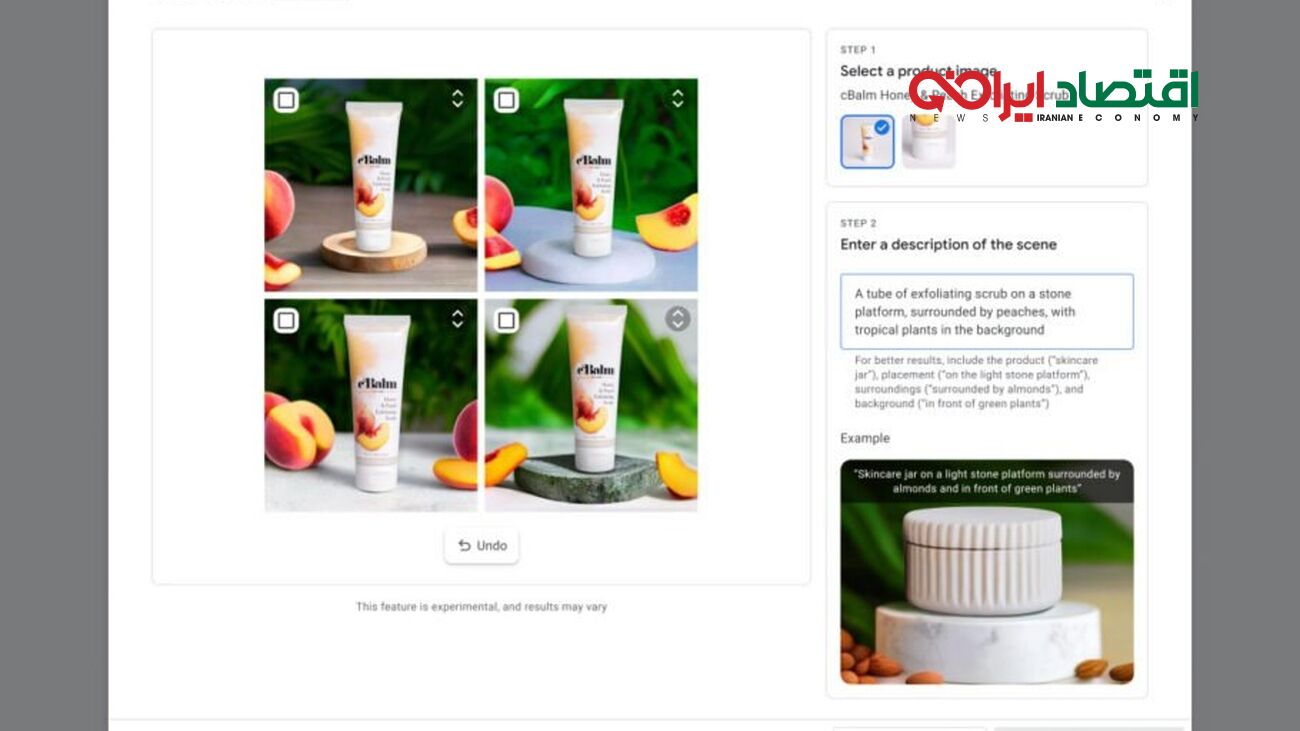 گوگل از Product Studio پرده برداشت؛ هوش مصنوعی مولد برای ویرایش تصاویر تبلیغاتی محصولات