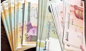 شرایط دریافت وام میلیاردی اعلام شد! + جزئیات
