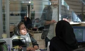 شعب کشیک بانک‌ ها امروز پنجشنبه 11 دی