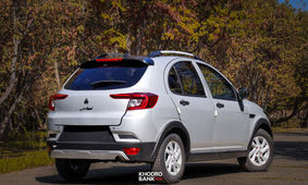  اطلس در بازار چند قیمت خورد؟ + جدول قیمت
