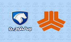  پژو 206 در بازار 65 میلیون ارزان شد + قیمت جدید محصولات سایپا و ایران خودرو