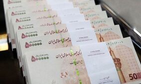 2 واریزی مهم بازنشستگان بانک رفاه/خبر ویژه پرداخت مستمری بازنشستگان