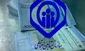 آخرین جزئیات از پرداخت مابه‌التفاوت فروردین بازنشستگان