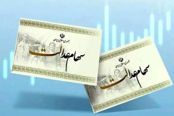 میراثِ دردسرساز دولت سیزدهم برای رئیس جدید بورس /سودی که واریز نشد
