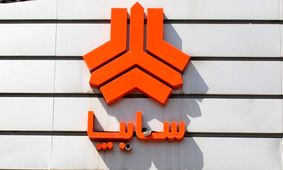 پیش فروش جدید محصولات سایپا به مناسبت اعیاد قربان و غدیر آغاز شد!