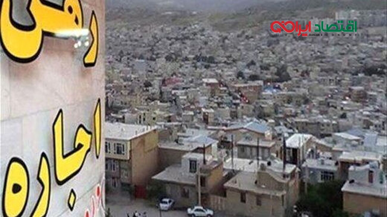 اجاره خانه در منیریه تهران  چقدر بودجه می‌خواهد؟