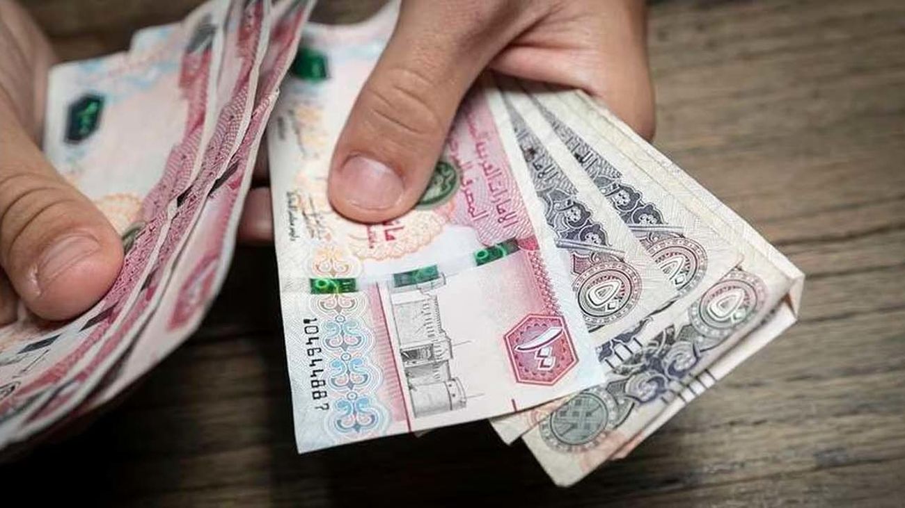قیمت درهم امارات امروز دوشنبه 22 مرداد 1403