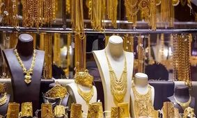 قیمت طلای ۱۸ عیار امروز ۱۸ بهمن ۱۴۰۳  +ج دول