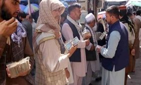 قیمت افغانی امروز ۲۰ شهریور ۱۴۰۴