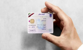 با یک کلیک گواهینامه المثنی بگیر
