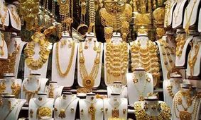 قیمت طلا به کدام سو خواهد رفت؟ + پیش‌بینی‌ها