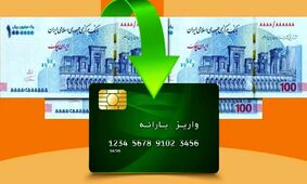 کالابرگ اردیبهشت 1404 چه زمانی فعال می‌شود؟