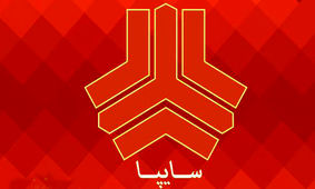 آغاز ثبت نام سایپا خارج از سامانه یکپارچه و بدون قرعه کشی + لینک 