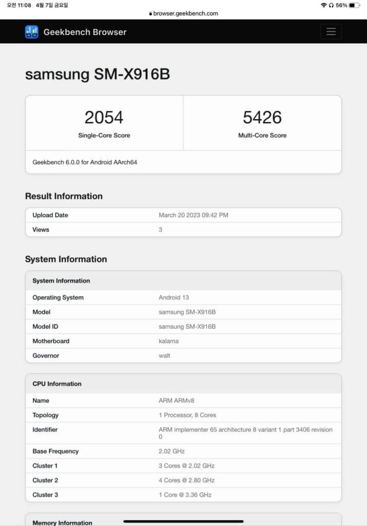 عملکرد تبلت جدید سامسونگ