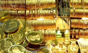 قیمت طلا و سکه امروز  18 مهر 1402