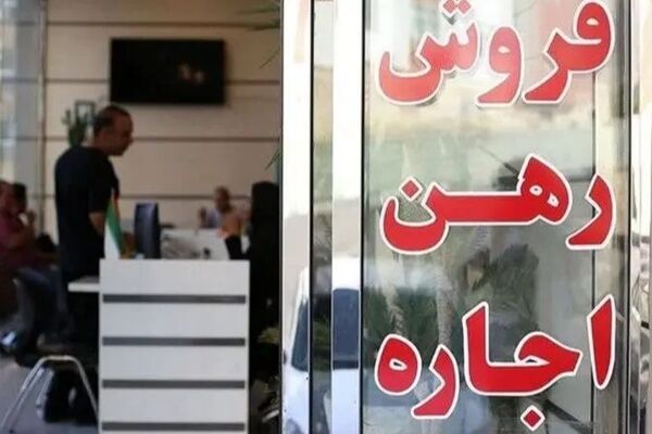 تغییرات جنجالی در پرداخت به مشاوران املاک