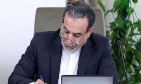 عراقچی؛ حقوق حاکمیتی ایران خط قرمز است؛