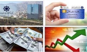 تقاضای غیرقانونی برخی صادرکنندگان برای فروش ارز با نرخ بالاتر/ صراف‌ها درخواست‌های غیرقانونی را گزارش دهند