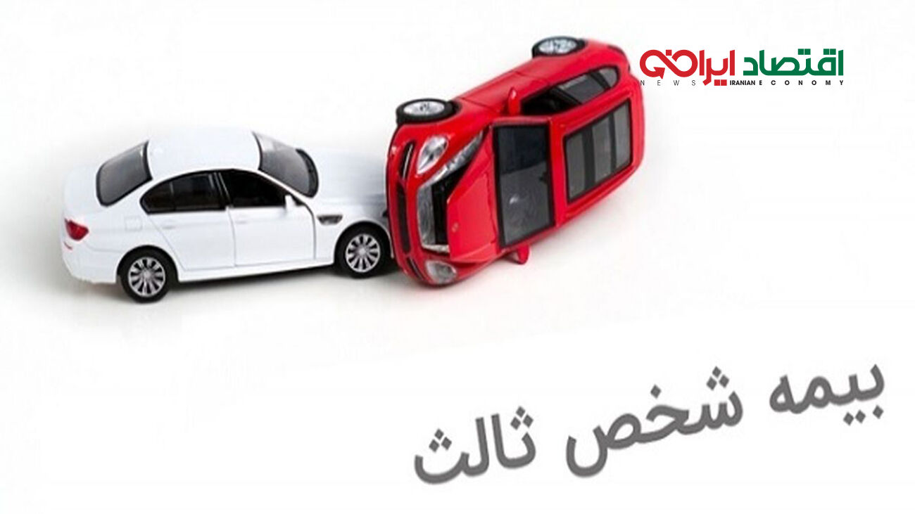 خبر فوری و مهم برای رانندگان/ فقط تا 24 ساعت آینده فرصت دارید