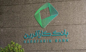 وام فوری 50 میلیون تومانی با اقساط یک میلیونی +شرایط ثبت نام

