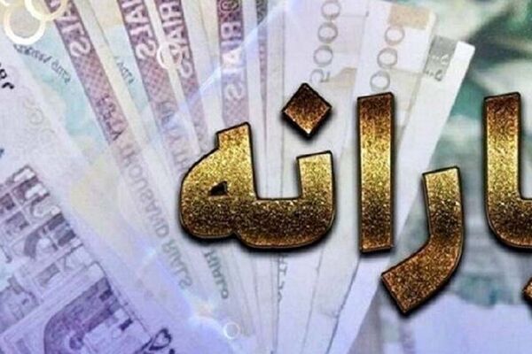 مبلغ یارانه نقدی ۱۴۰۵ رسما تغییر کرد