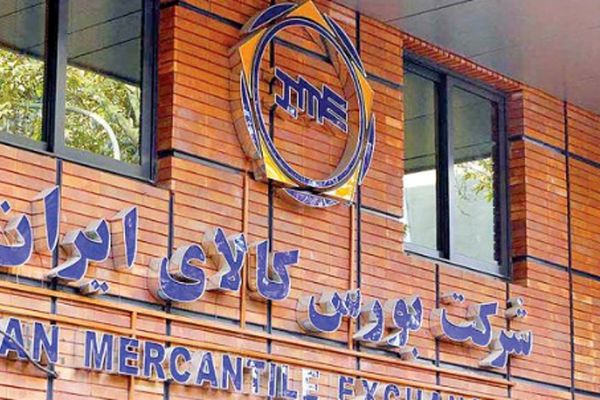 عرضه‌های ذوب آهن اصفهان در بورس کالا؛ سه شنبه 7 مرداد 1404