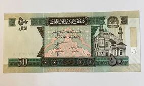 قیمت افغانی امروز یکشنبه 7 دی 1404