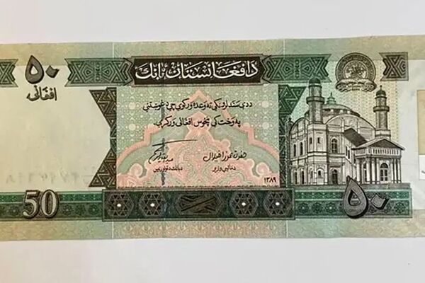 قیمت افغانی امروز یکشنبه 7 دی 1404