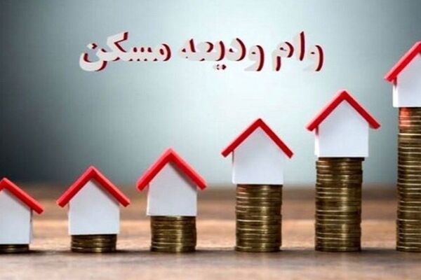 مبلغ جدید وام اجاره ۱۴۰۴ اعلام شد؛ مستاجران حتما بخوانند!