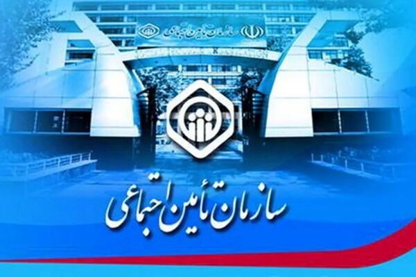 جزئیات بخشنامه جدید تأمین اجتماعی در حمایت از بازنشستگان