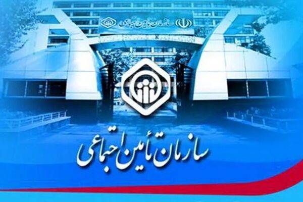 جزئیات بخشنامه جدید تأمین اجتماعی در حمایت از بازنشستگان