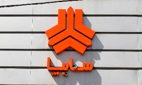 خبر مهم برای خریداران سایپا؛ تغییر بزرگ قیمتی در راه است؟