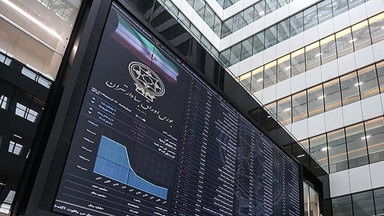 در بورس سرمایهگذاری کنیم یا نه؟