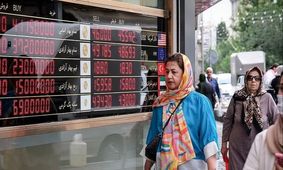 قیمت طلا امروز یکشنبه 19 بهمن